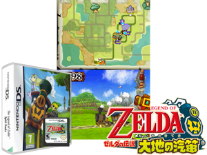 Legend of Zelda, The - Spirit Tracks (Europe) (En,Fr,De,Es,It) Cover